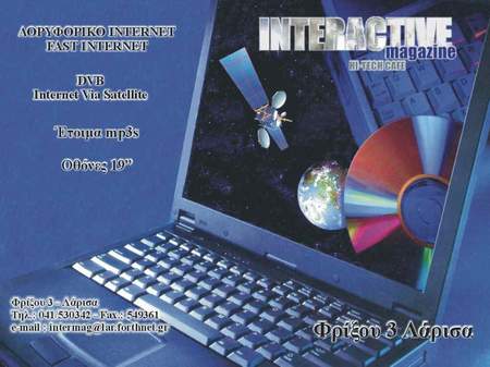 interactive magazine